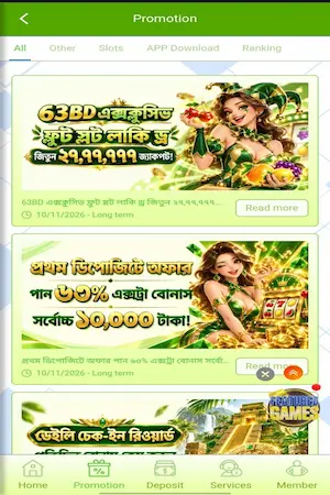 63BD Real Casino APP