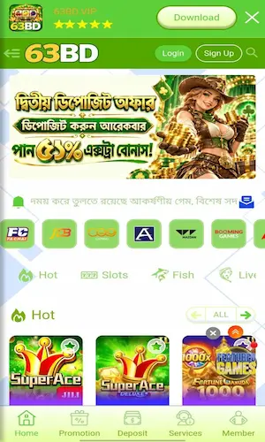 63BD Win Ultra Jackpot