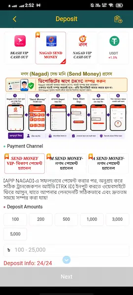 AK44 Deposit your money with Nagad