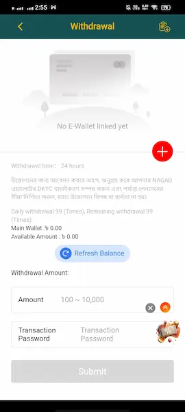 AK44 Withdrawal your Taka with Nagad and bKash