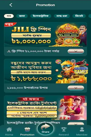BGD33 Play and Earn In TAKA