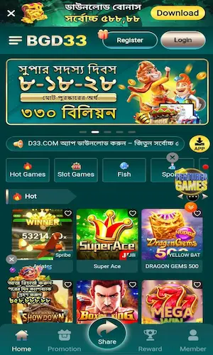 BGD33 Real Betting Games Menu