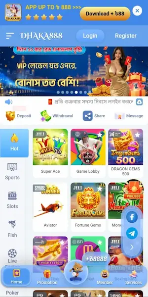 Dhaka888 Register and Play (Best Earning) APP