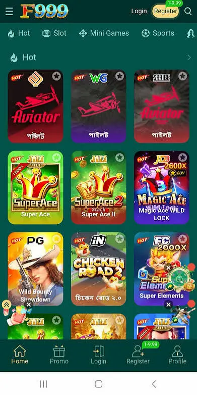 F999 App Download Latest Version