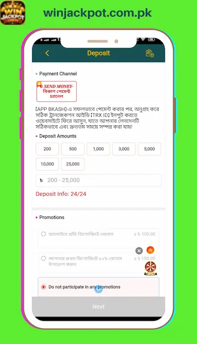 L444 App Download Best Betting and Casino Game in Bangla