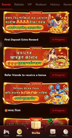 LV666 App Download Latest Version