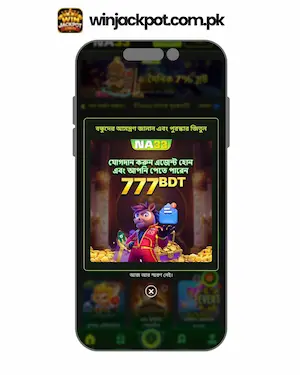 NA33 APK Download (Latest Version) For Android