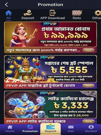 PPVIP Download 2026 Best Betting BDT and Winning Plateform for Bangla users