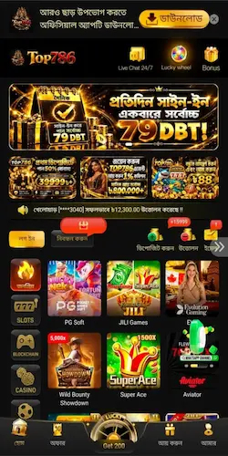 TOP786 Best Winning APK In Bangladesh